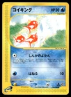Natu