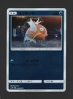 Magikarp