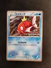 Magikarp