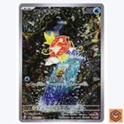 Magikarp