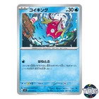 Magikarp