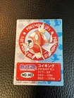 Magikarp