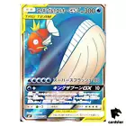 Magikarp