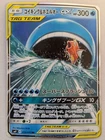 Wailord