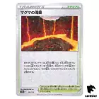 Magma Basin