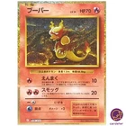 Magmar