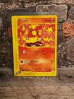 Magmar
