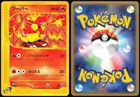 Magmar