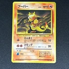 Magmar
