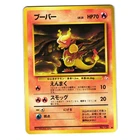 Magmar