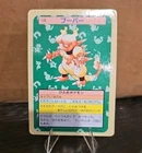 Magmar