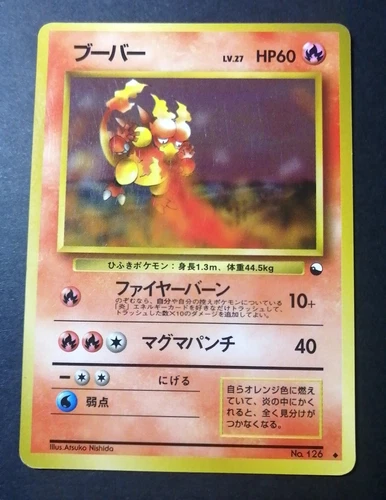 Magmar