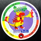 Magmar