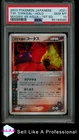 Team Magma's Torkoal