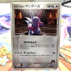 Zangoose