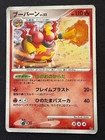 Beedrill