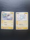 Magnemite
