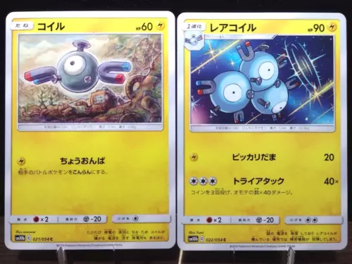 Magnemite