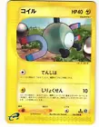 Magnemite