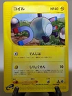 Magnemite