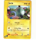 Magnemite