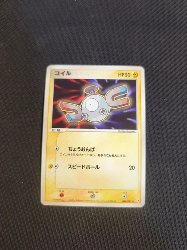 Magnemite