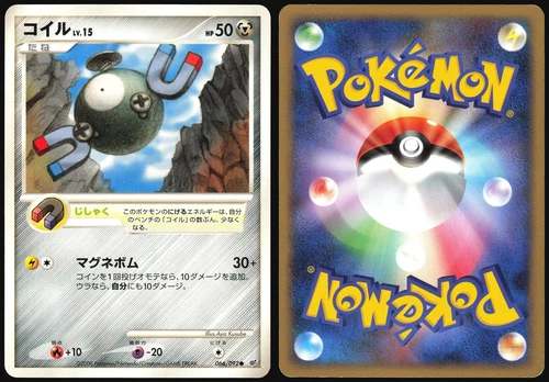 Magnemite