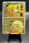 Magnemite
