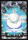 Magnemite