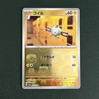 Magnemite