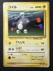 Magnemite