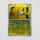 Magnemite