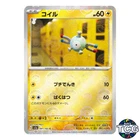 Magnemite