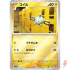 Magnemite