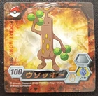 Sudowoodo