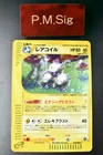 Magneton