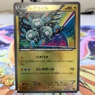 Magneton