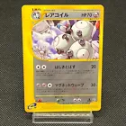 Magneton
