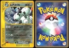 Magneton
