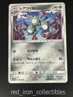 Magneton