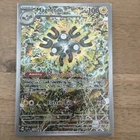 Magneton