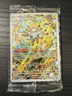 Magneton