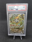 Magneton