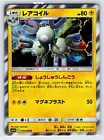 Magneton