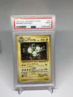 Magneton