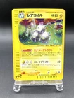 Magneton