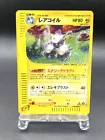 Magneton