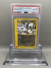 Magneton