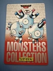 Magneton