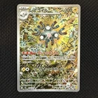Magnezone